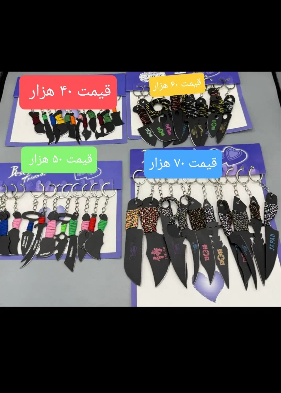 چاقوی خوشگل و ارزان|کلکسیون و سرگرمی|ابهر, |دیوار