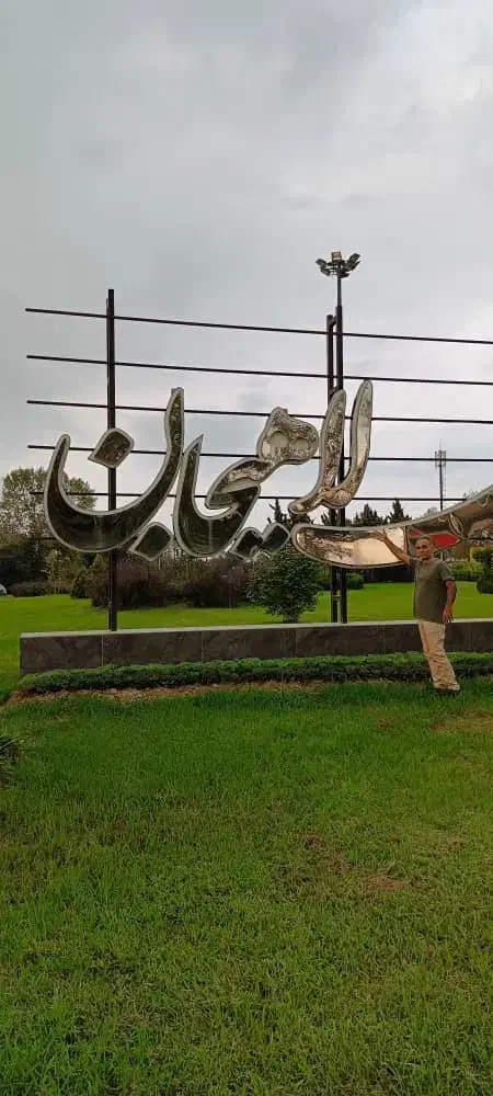 تورگیلان گردی|تور و چارتر|تهران, قیطریه|دیوار