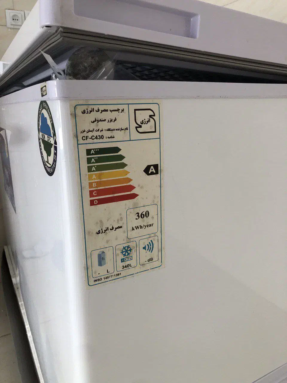 فریزر صندوقی نو|فروشگاه و مغازه|بروجن, |دیوار