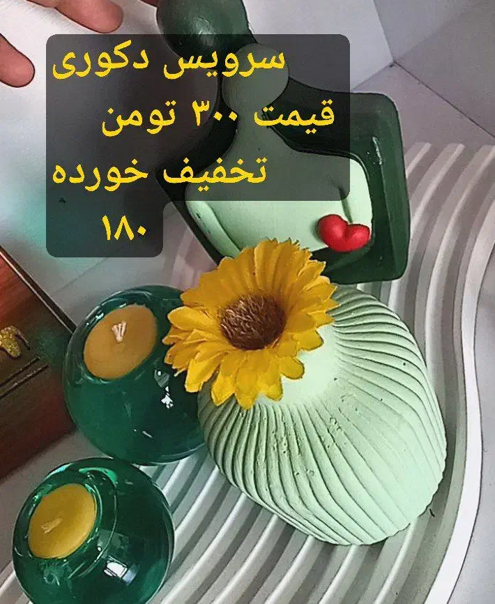 حراج باور نکردنی ظروف دکوری کادویی|ظروف سرو و پذیرایی|همدان, |دیوار