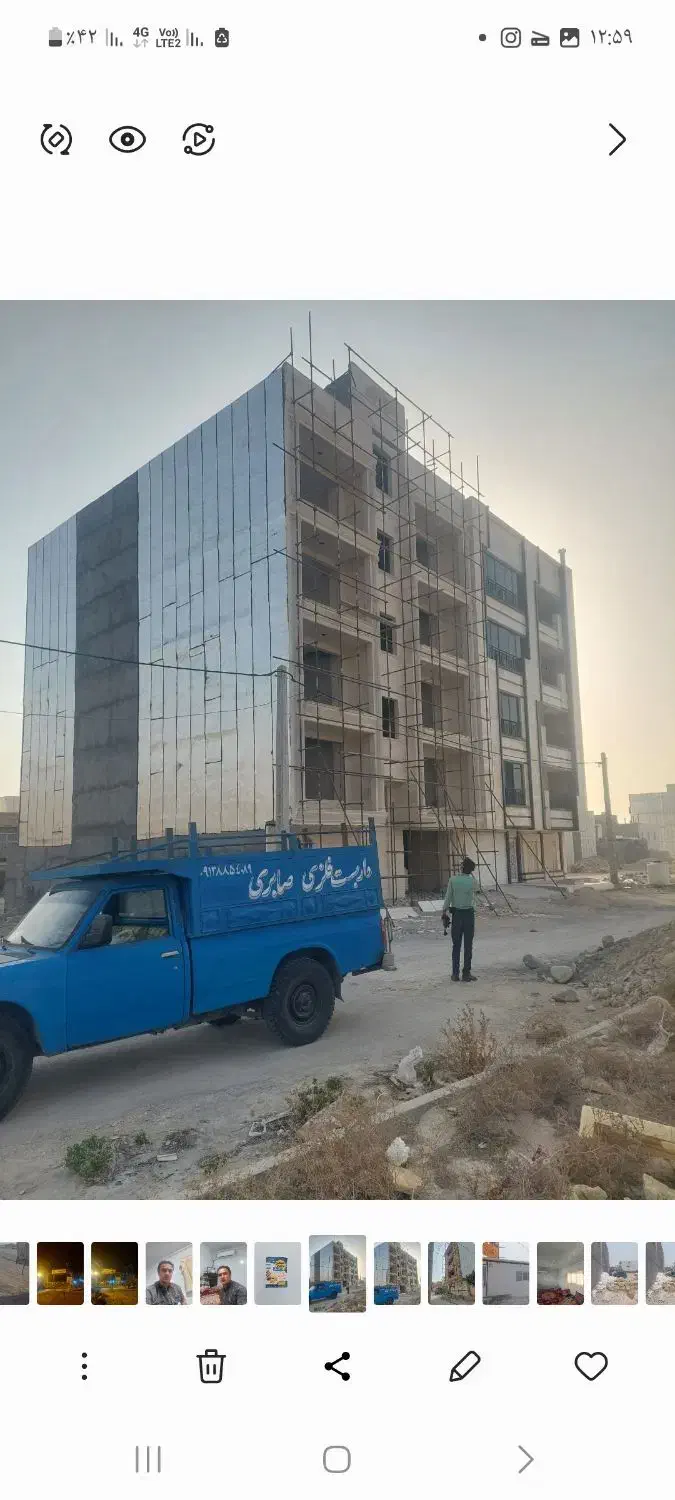 پیمانکاری داربست فلزی صابری|خدمات پیشه و مهارت|بندر کنگان, |دیوار