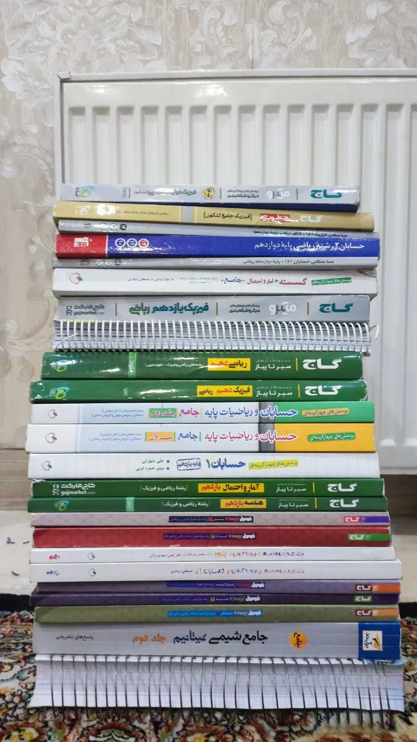 کمک درسی دهم و یازدهم دوازدهم رشته ریاضی|کتاب و مجله آموزشی|تهران, اسکندری|دیوار