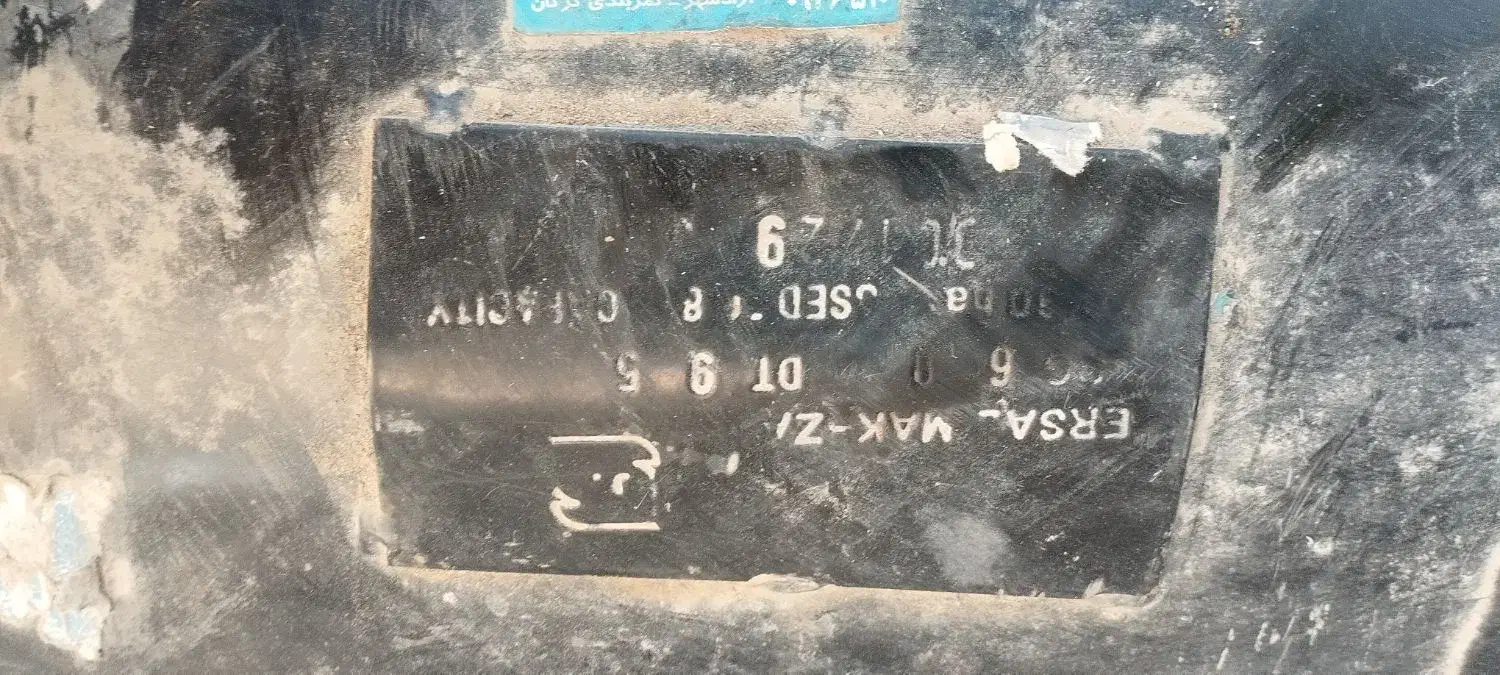 کپسولLpG|قطعات یدکی و لوازم جانبی|رامیان, |دیوار