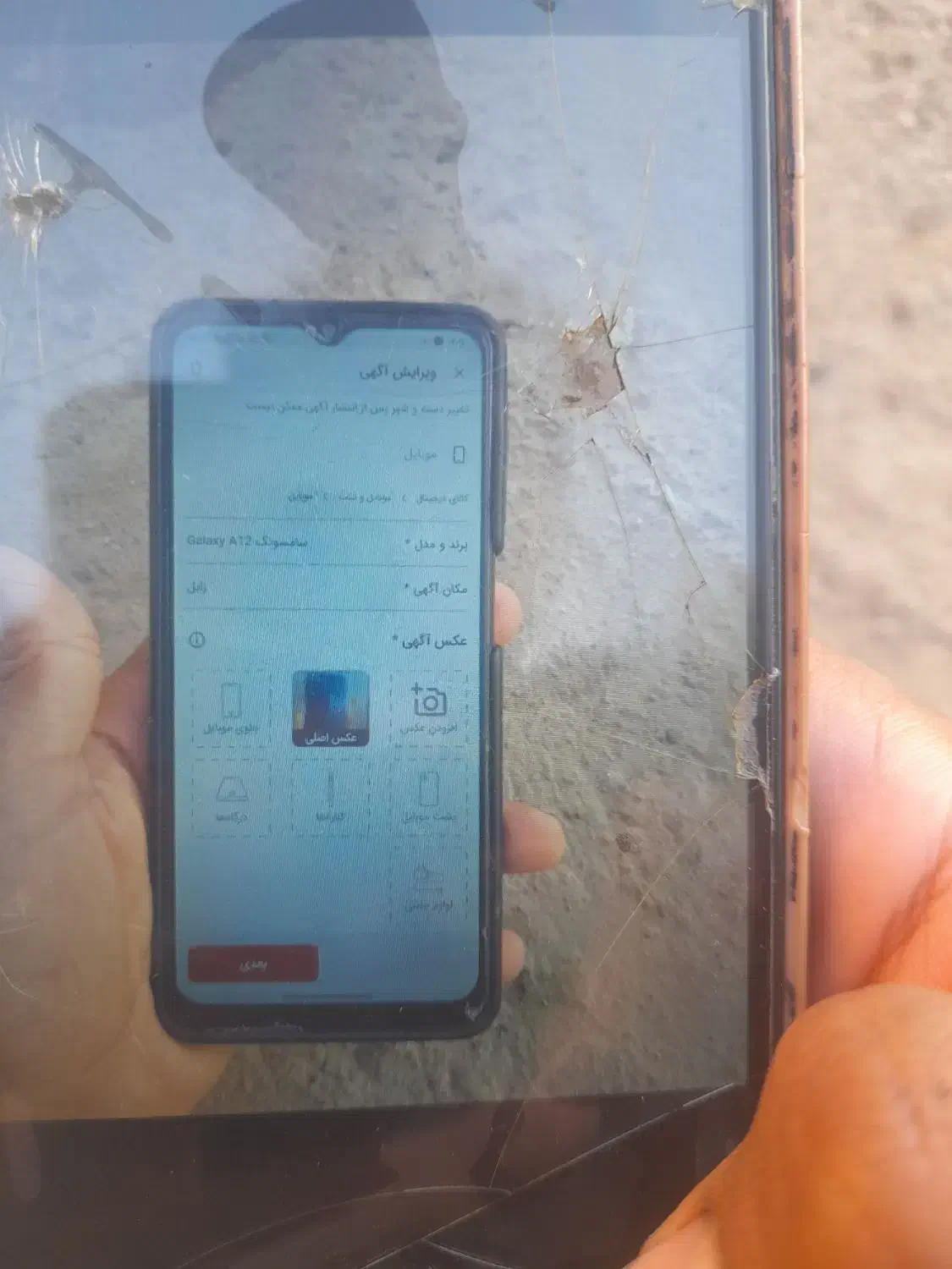 A12زیر قیمت بازار همچی سالم 128|موبایل|زابل, |دیوار