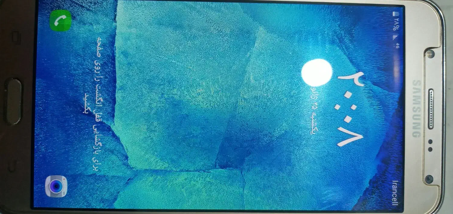 گوشی جی ۷|موبایل|دورود, |دیوار