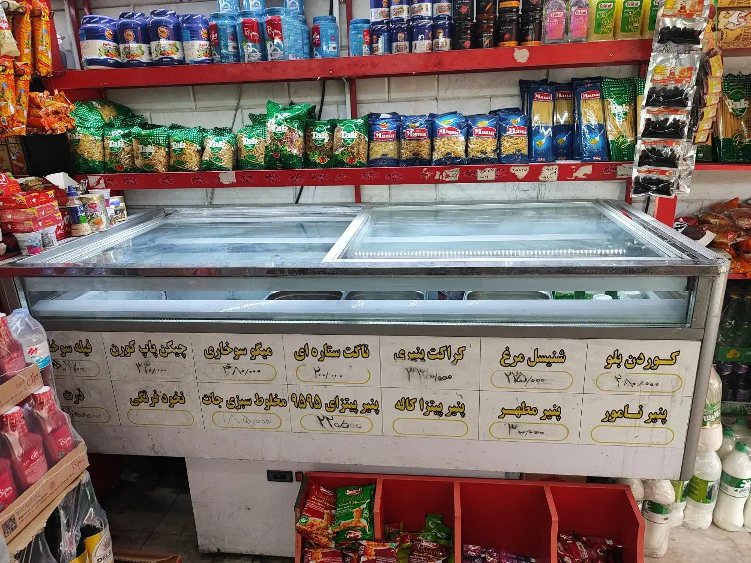 تاپینگ ناگت|فروشگاه و مغازه|تهران, مشیریه|دیوار