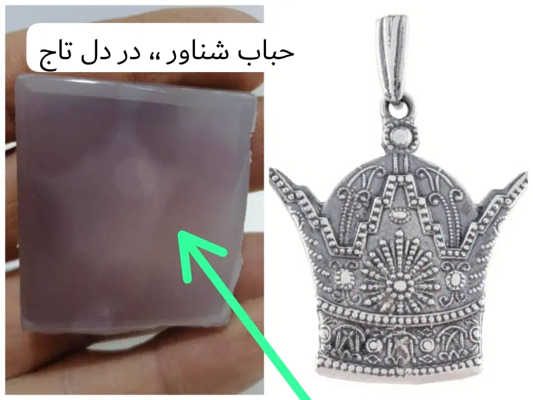 شجر.حباب شناور.کلکسیون.|بدلیجات|تهران, اقدسیه|دیوار