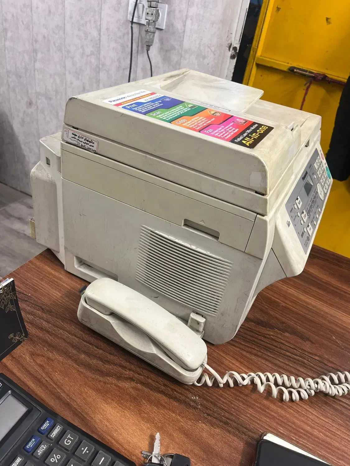 پاناسونیک چهارکاره KX-MB2025|پرینتر، اسکنر، کپی، فکس|تهران, شادآباد|دیوار