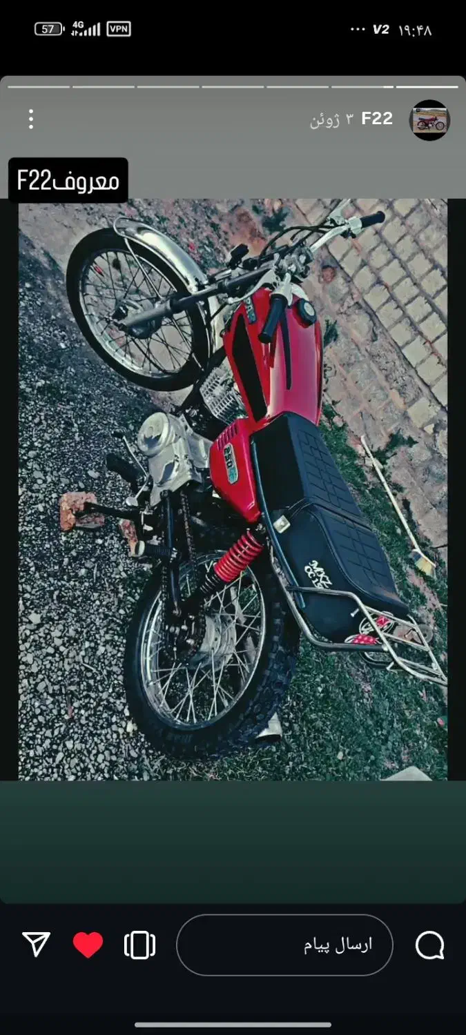 متور|موتورسیکلت|تهران, مخصوص|دیوار