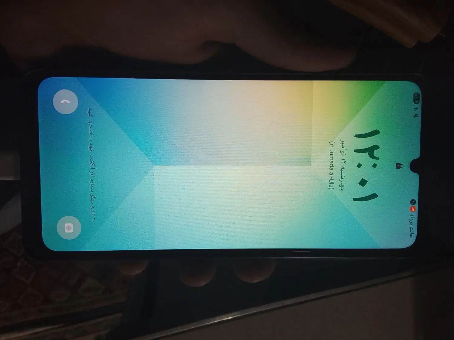 گوشی a06|موبایل|مشهد, عبادی|دیوار