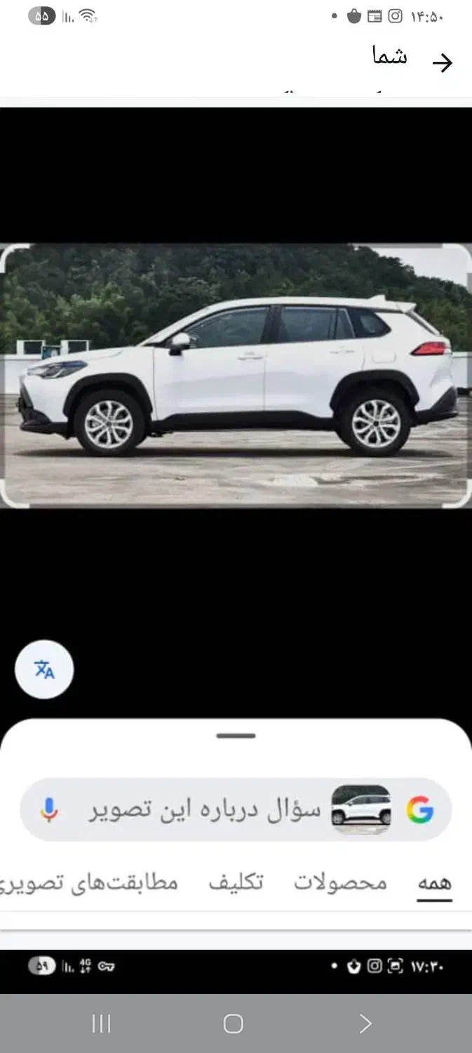 تویوتافرانتلندرهیبریدپرمیوم مدل۲۰۲۵|خودرو سواری و وانت|بروجرد, |دیوار