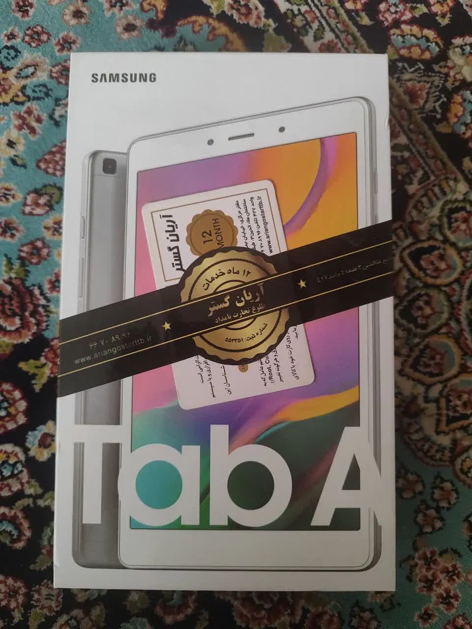 تبلت tab A|تبلت|مشهد, سرافرازان|دیوار