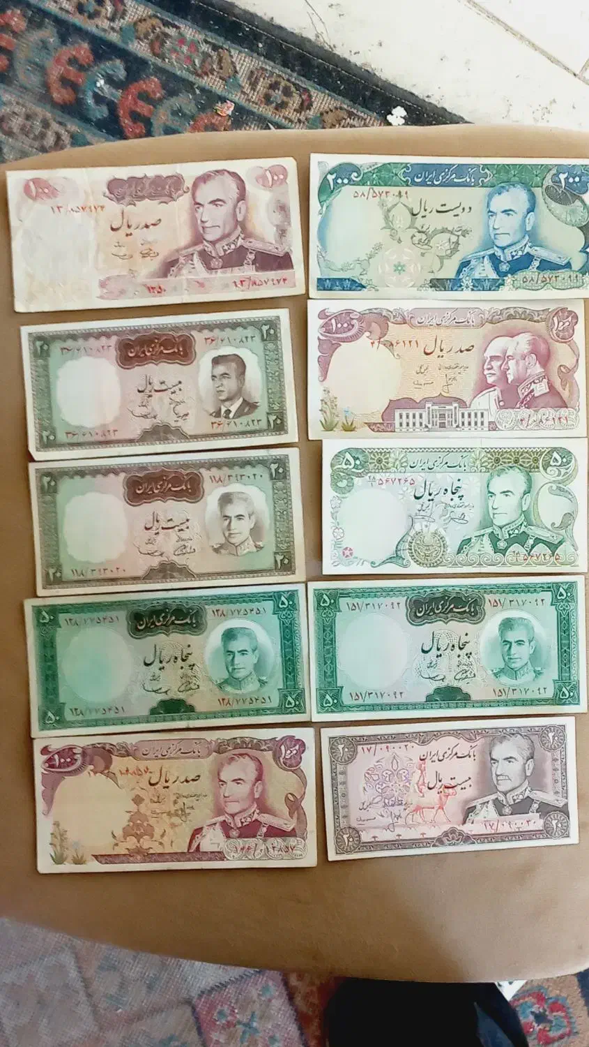 اسکناس های قدیمی|کلکسیون سکه، تمبر، اسکناس|پرند, فاز ۲|دیوار