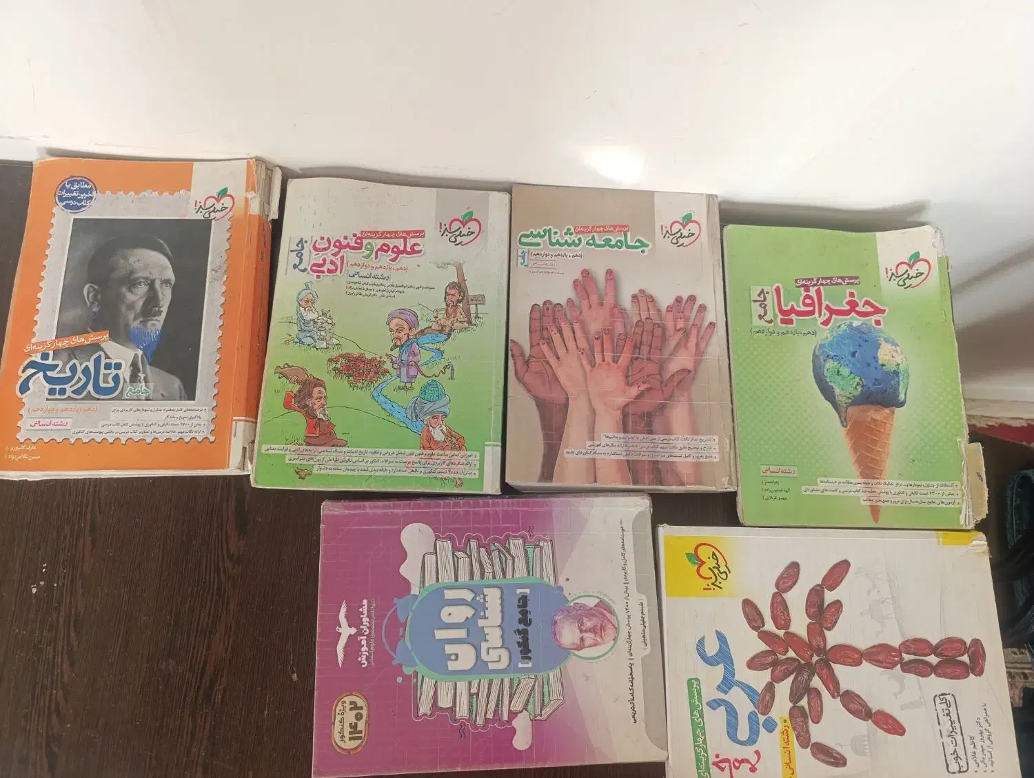 کتاب کنکور|کتاب و مجله آموزشی|مشهد, شهید احمدی روشن|دیوار