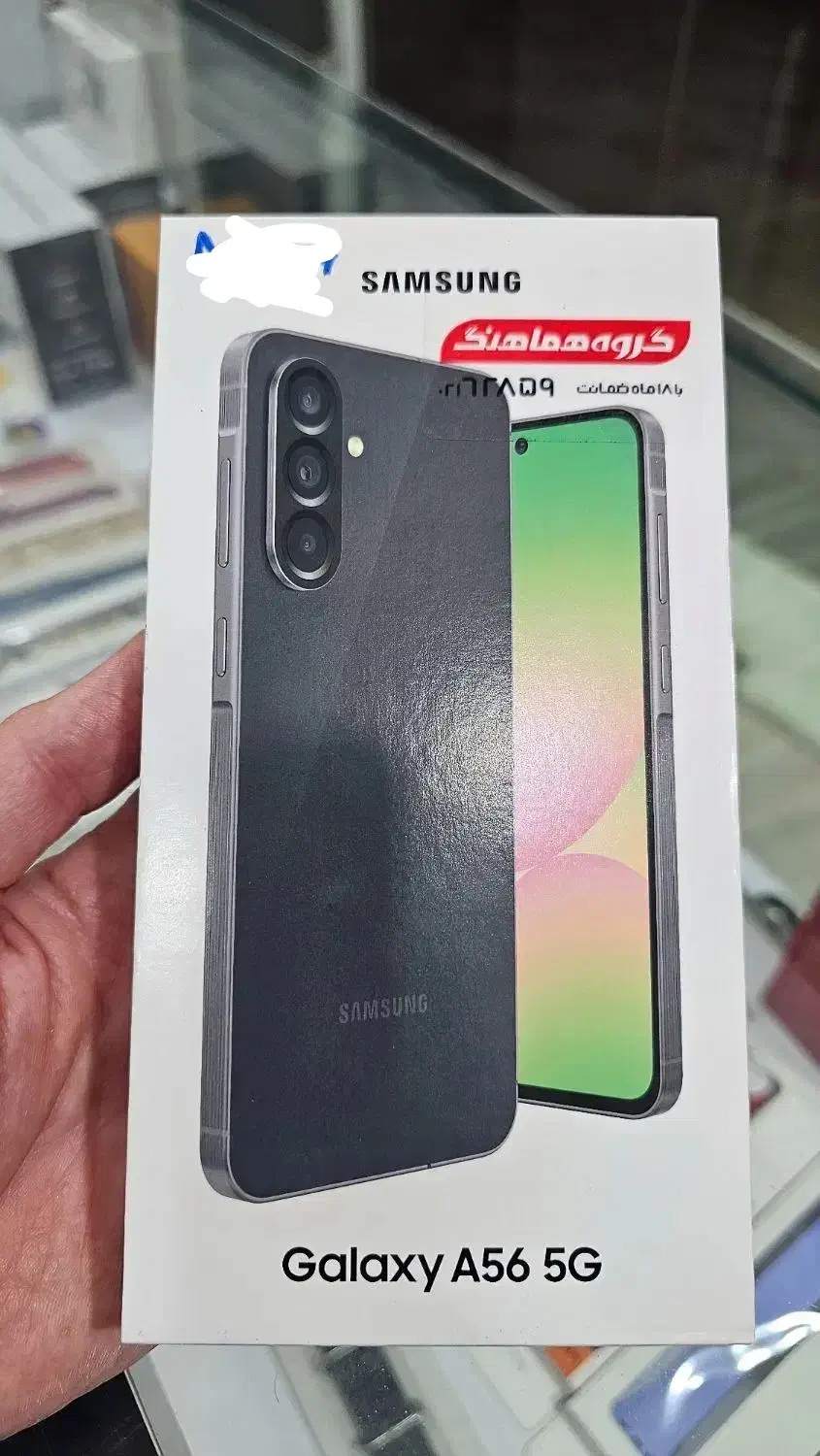 گوشی سامسونگ A56|موبایل|بافق, |دیوار