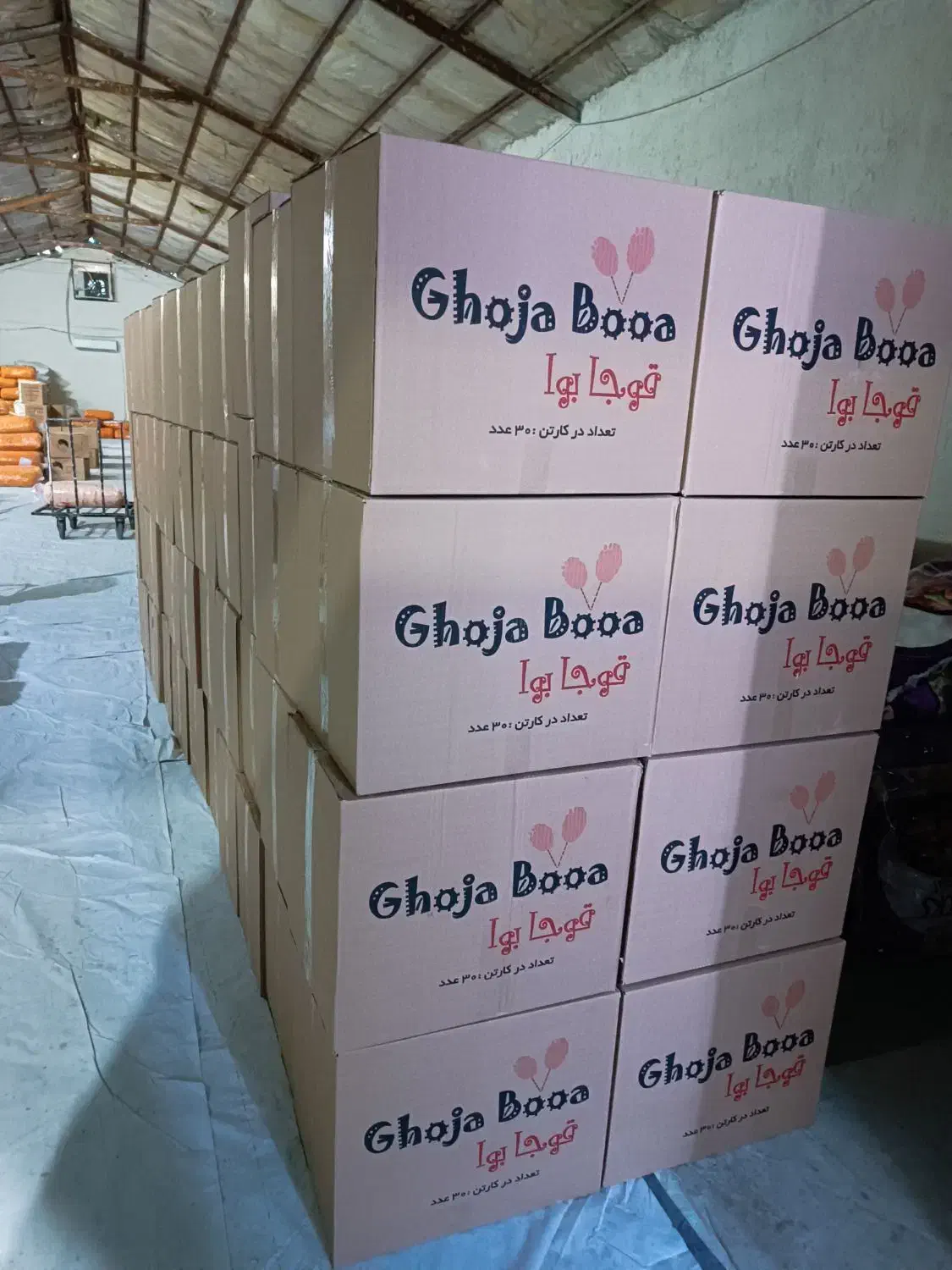 پشمک چوبی عمده ای|خوردنی و آشامیدنی|قم, قلعه صدری|دیوار