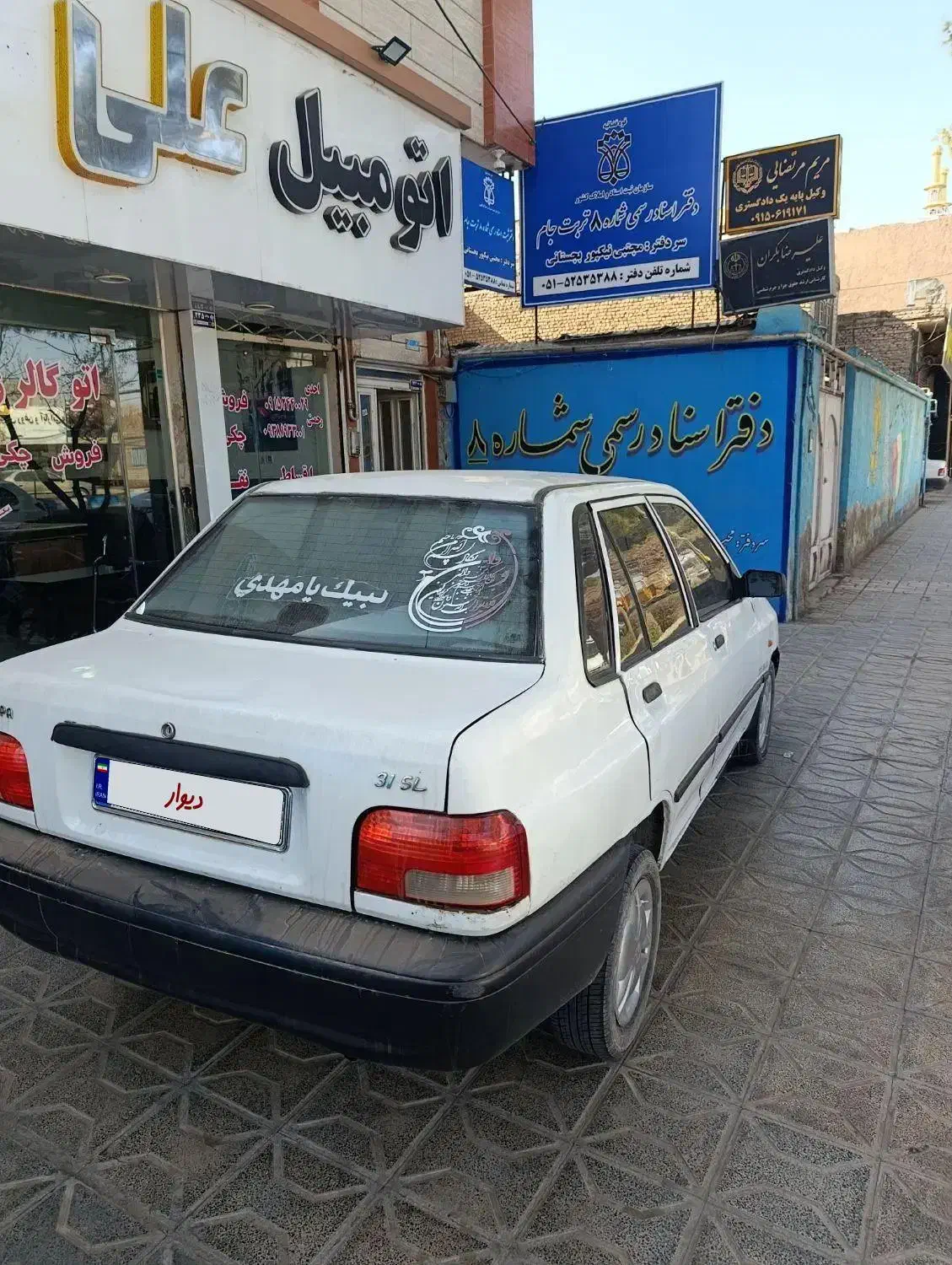 پراید 90|خودرو سواری و وانت|تربت جام, بیست متری منبع آب|دیوار