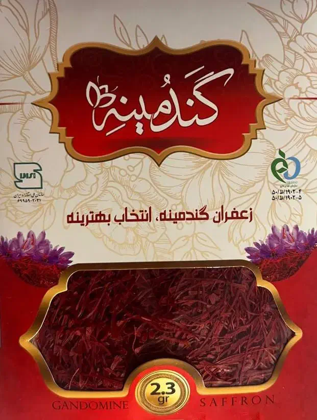 زعفران سوپر نگین پرسی|خوردنی و آشامیدنی|کرج, اتحاد|دیوار