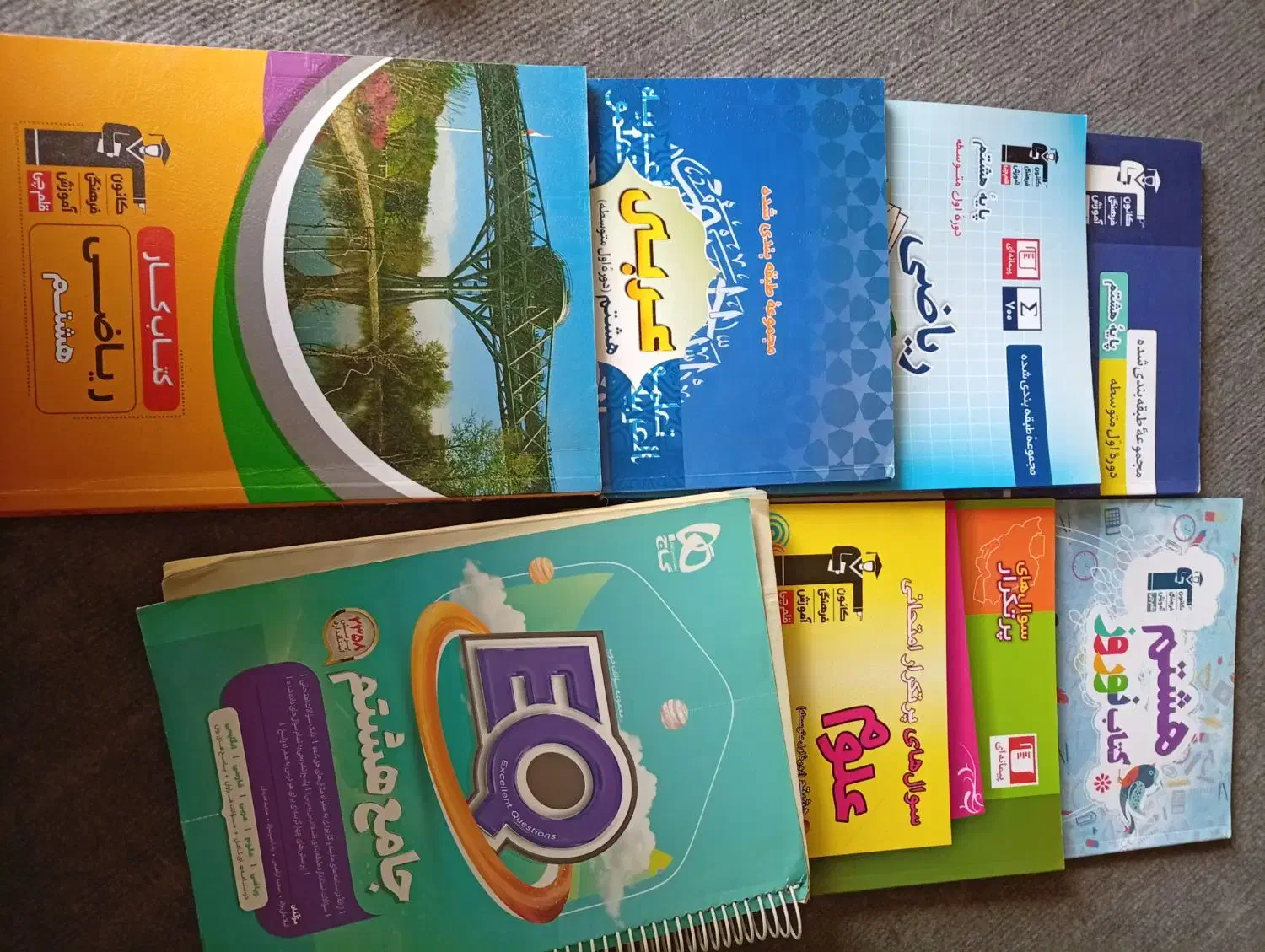 کتاب های قلم چین نو کلاس هشتم|کتاب و مجله آموزشی|شیروان (خراسان), |دیوار