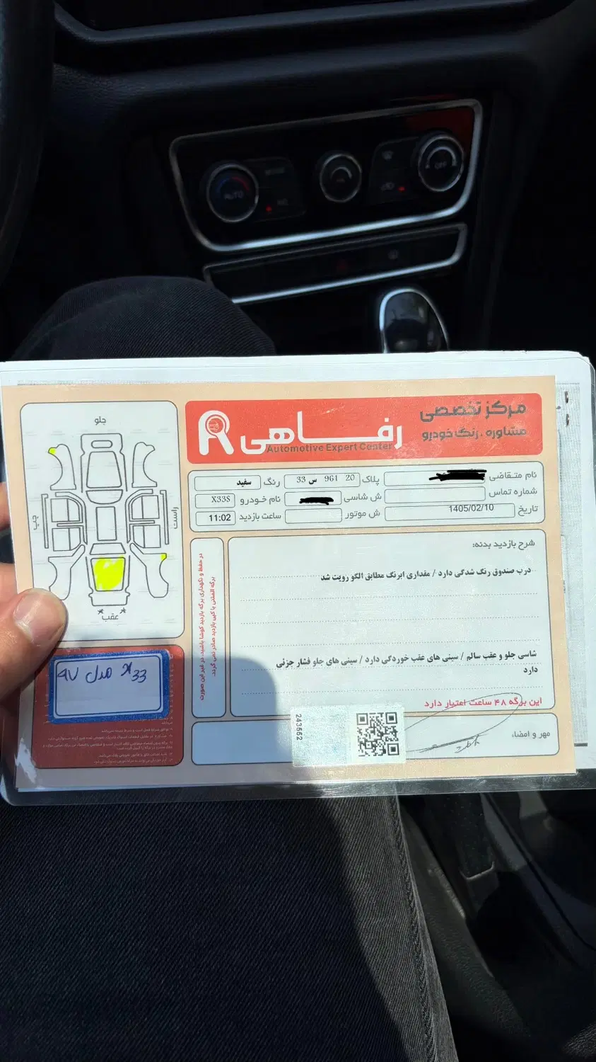 Mvm x33|خودرو سواری و وانت|تهران, کاج|دیوار