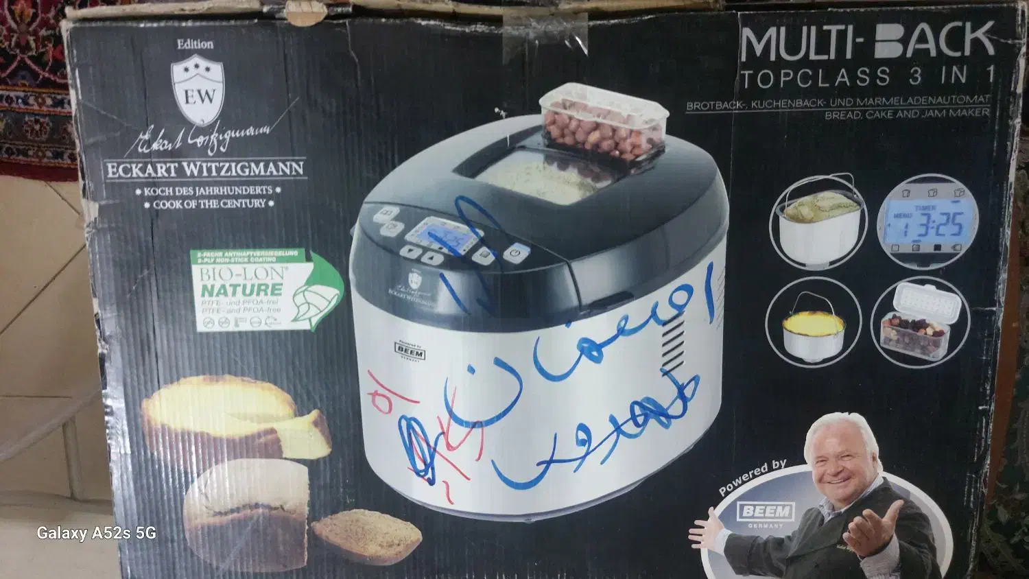 نان پز برقی بیم|اجاق گاز و لوازم برقی پختوپز|اصفهان, نقش جهان|دیوار