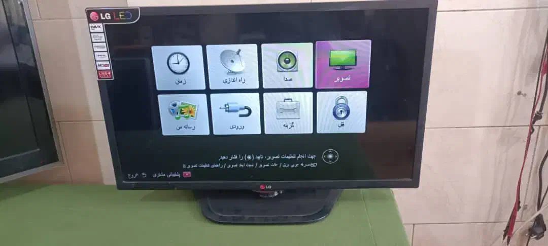 خرید وفروش ال ای دی والسیدی|تلویزیون و پروژکتور|چهارباغ, |دیوار