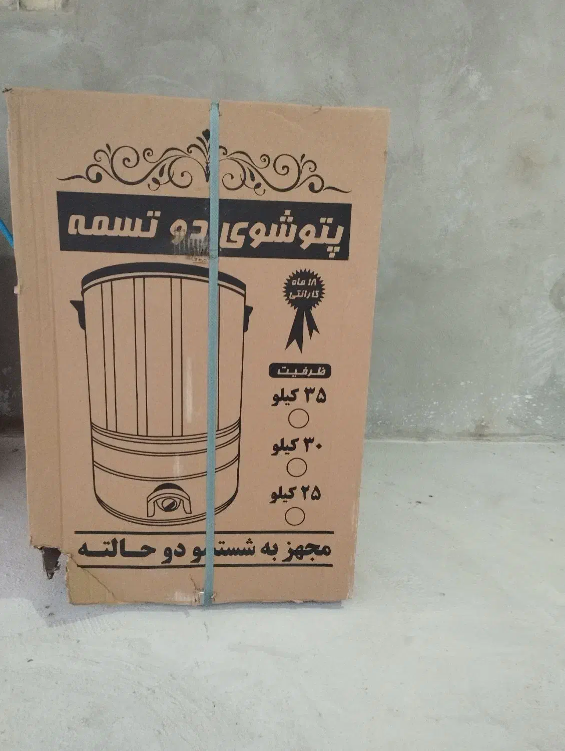 ماشین لباسشویی مخصوص پتو|ماشین لباسشویی و خشککن لباس|برازجان, |دیوار