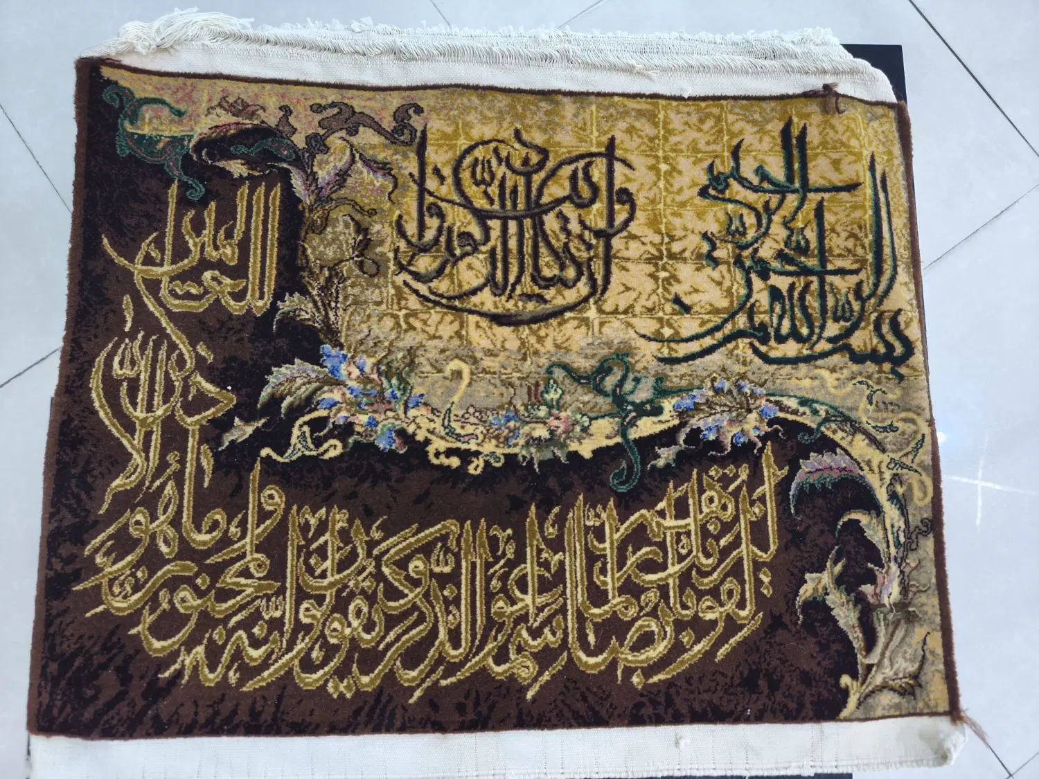 قالی دست بافت پشتی|فرش|قم, لسانی|دیوار