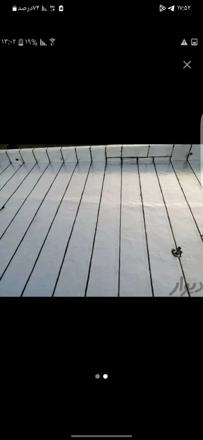 نماینده ایزوگام دلیجان برندهای اصل باضمانت۱۵ساله|خدمات پیشه و مهارت|تهران, صادقیه|دیوار