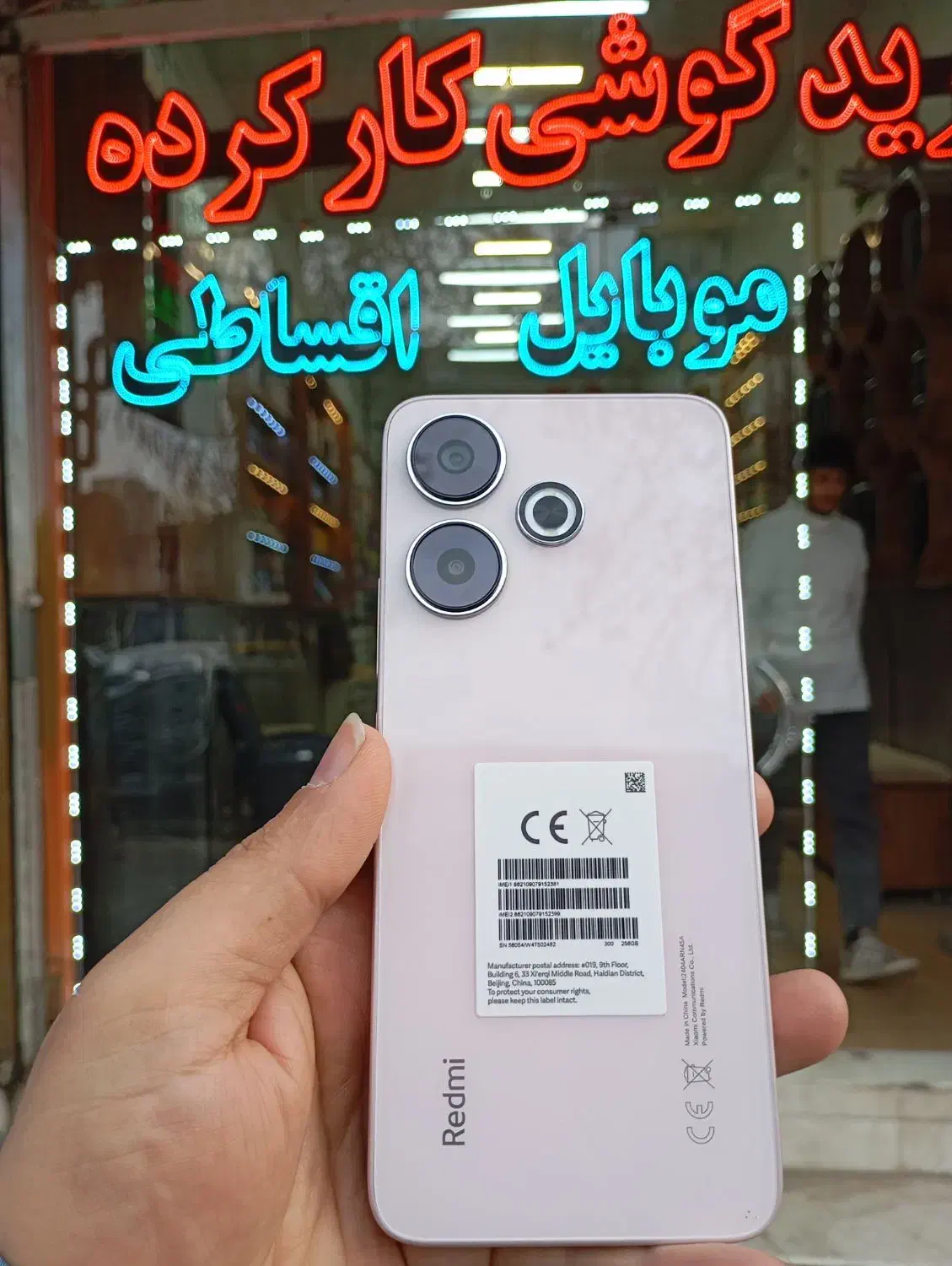 Redmi 13و13x|موبایل|نیشابور, امام خمینی|دیوار