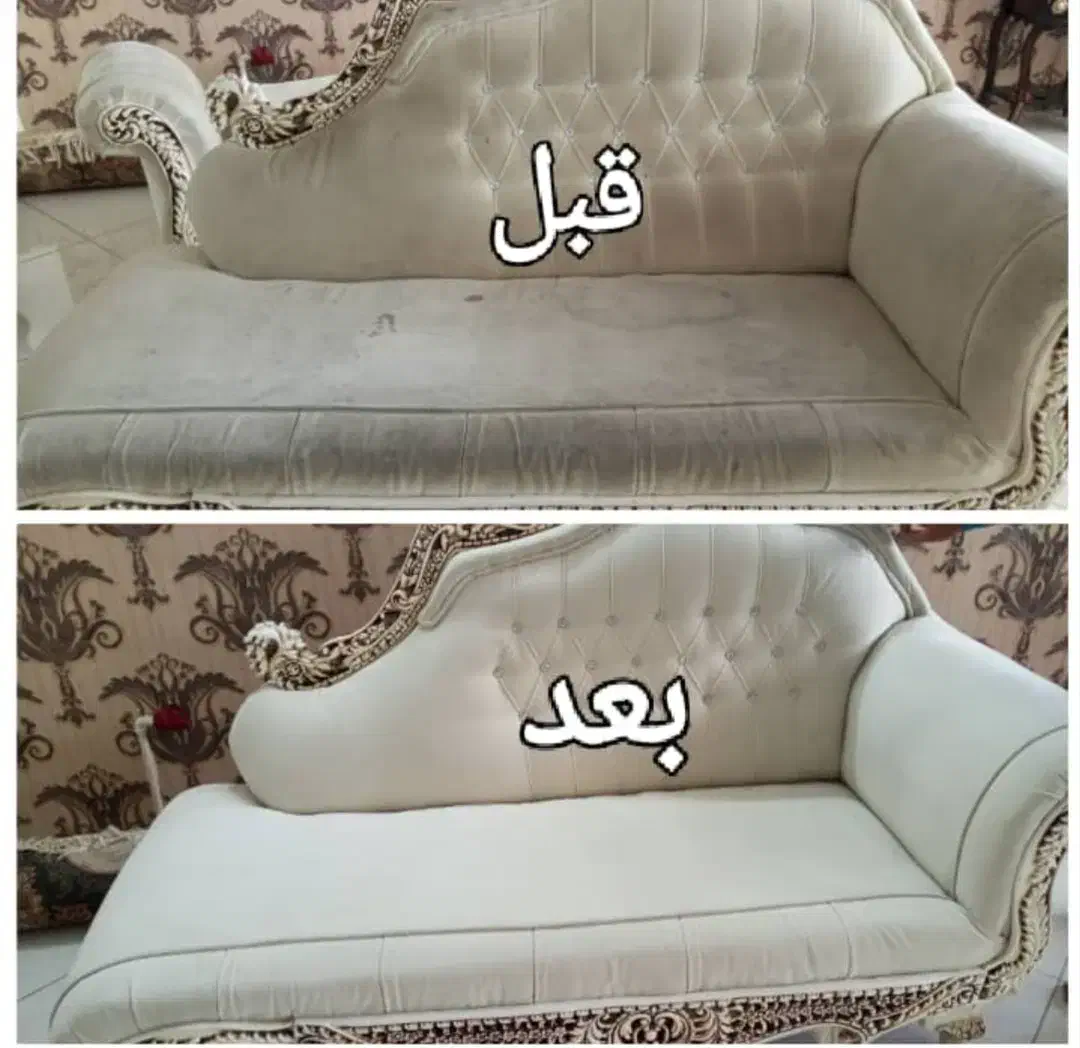 مبل شویی مبلشوی ترک|خدمات نظافت|اراک, |دیوار