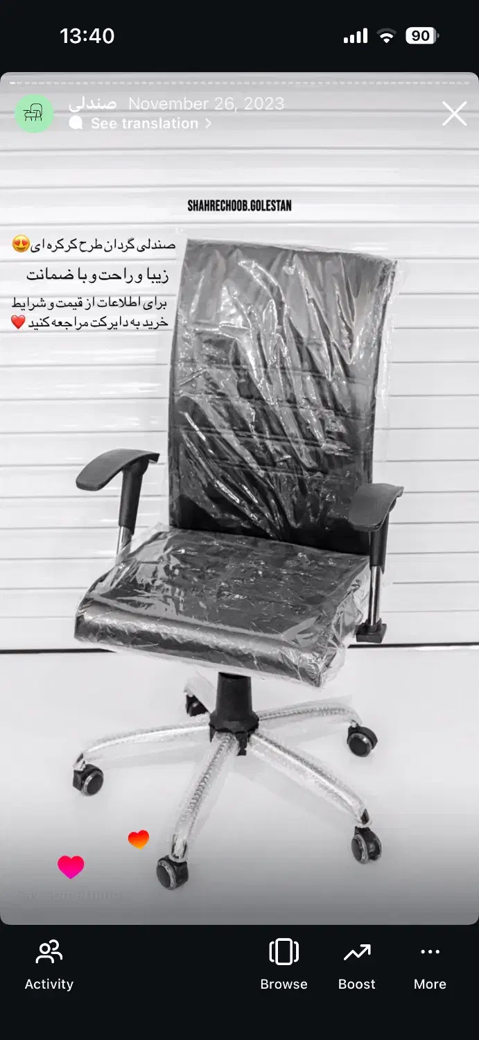 انواع صندلی بدون پیش پرداخت اقساط ۱ تا ۱۲ ماه|دفتر کار|فاضل آباد, |دیوار