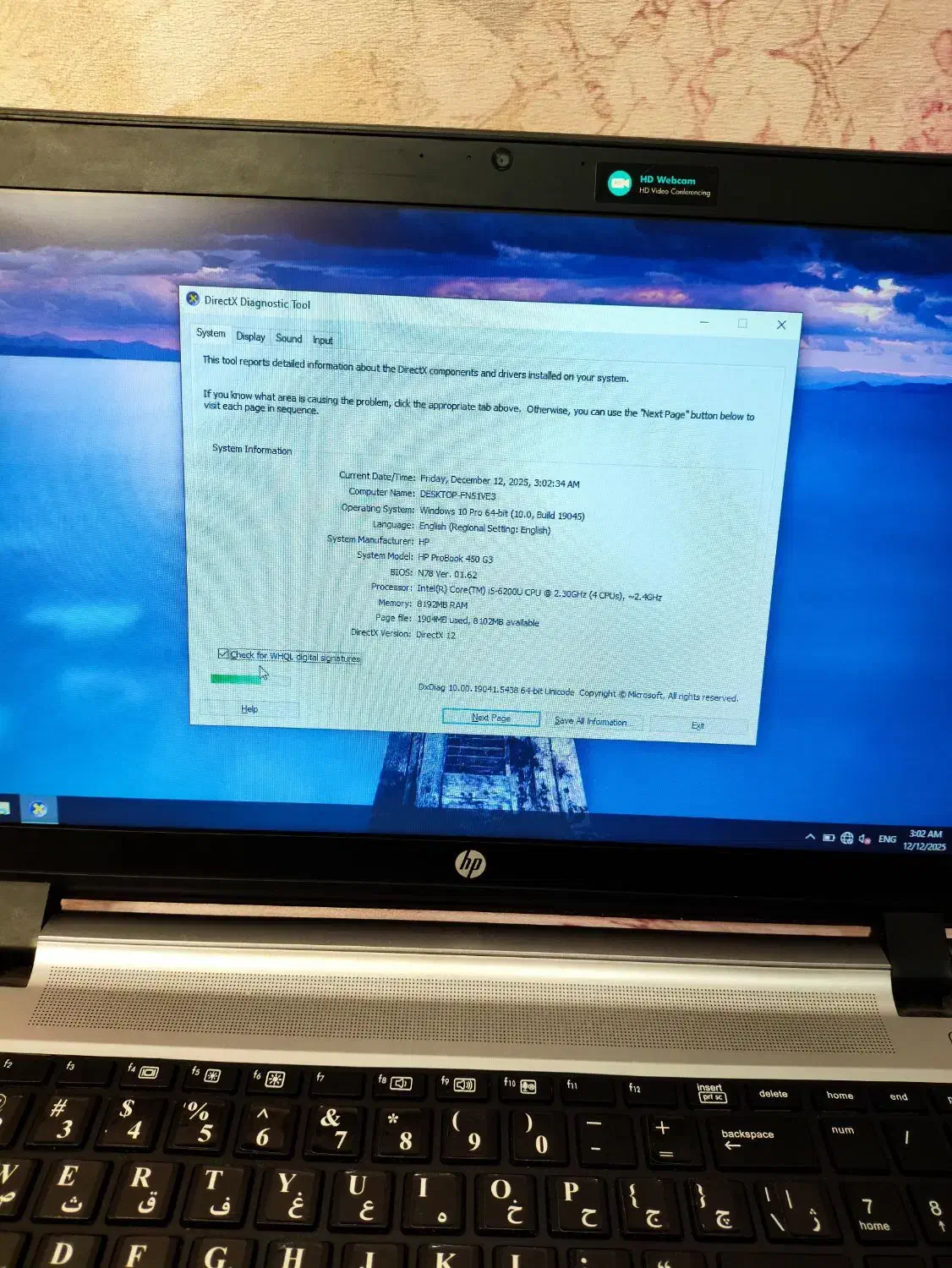 لبتاب hp گرافیک دار|رایانه همراه|قم, انسجام|دیوار