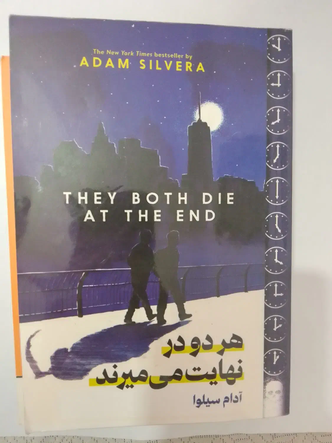 تعدادی کتاب هردو در نهایت می میرند اثر مرکب و..|کلکسیون و سرگرمی|قم, بلوار امین و ساحلی|دیوار