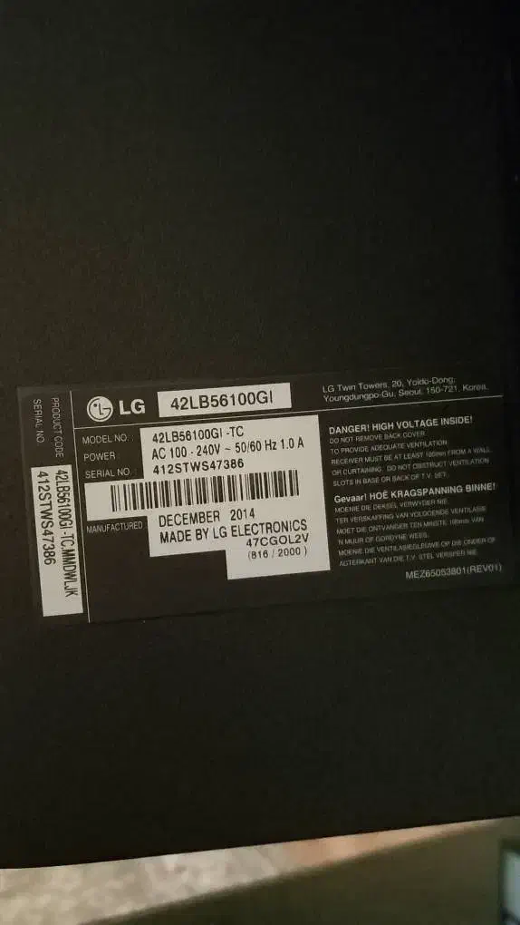 تلویزیون نیاز مند تعمیر 42 اینج خراب|تلویزیون و پروژکتور|قدس, شهرقدس|دیوار