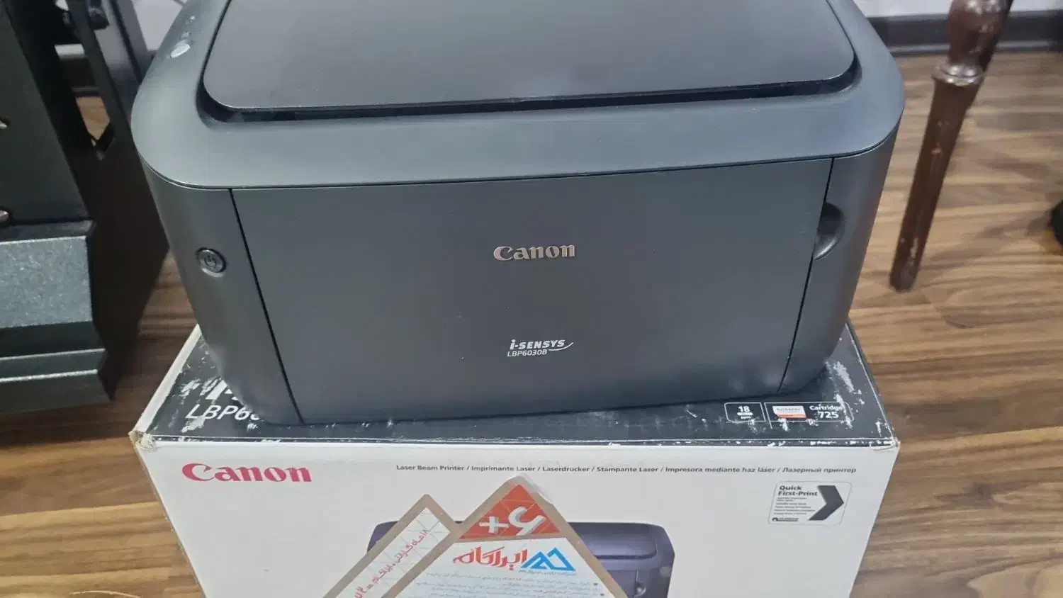 پرینتر|پرینتر، اسکنر، کپی، فکس|ارومیه, |دیوار