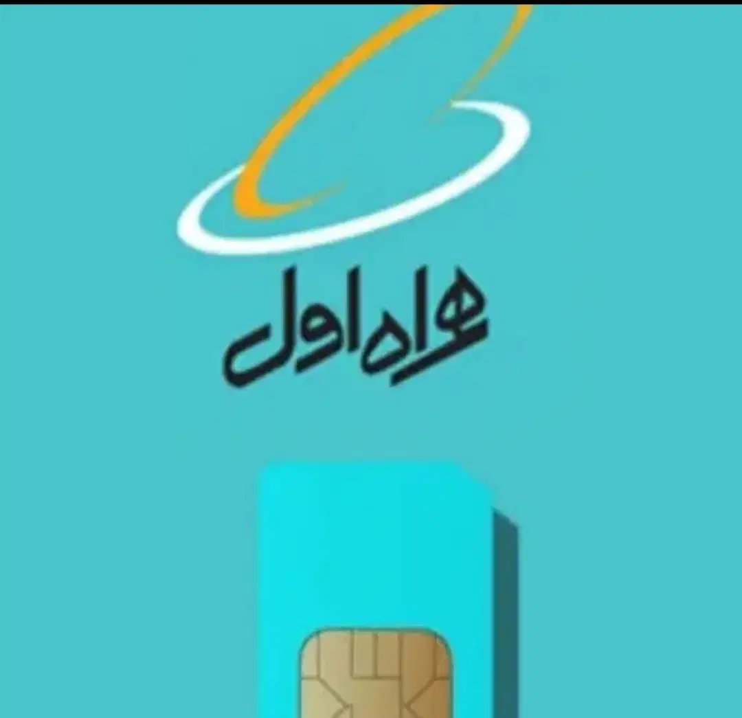 09131044415|سیم‌کارت|اصفهان, سعادت‌آباد|دیوار