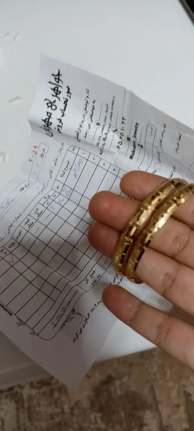 النگوسایزیک|جواهرات|کرمانشاه, |دیوار