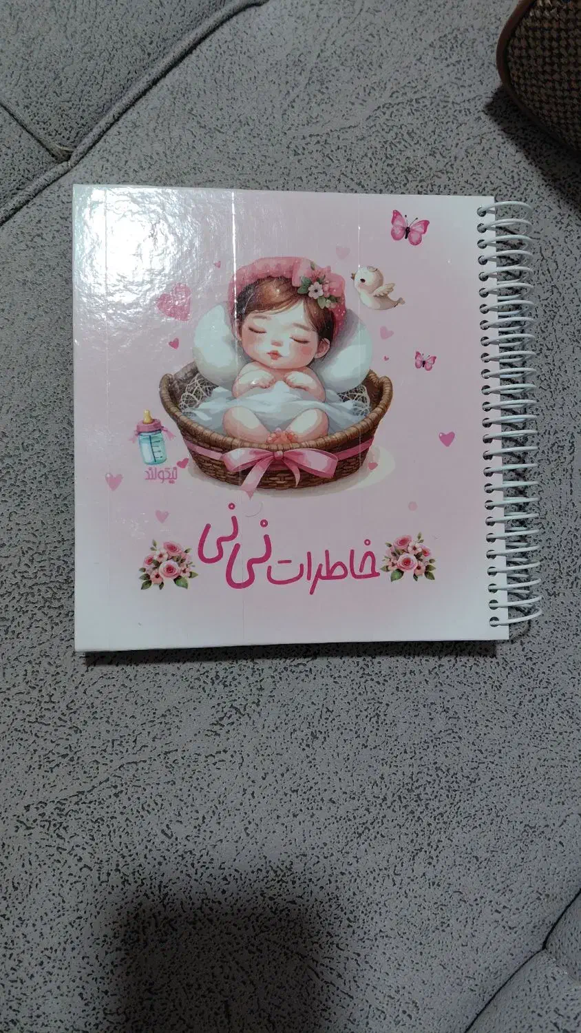 دفتر خاطرات|لوازم التحریر|سقز, |دیوار