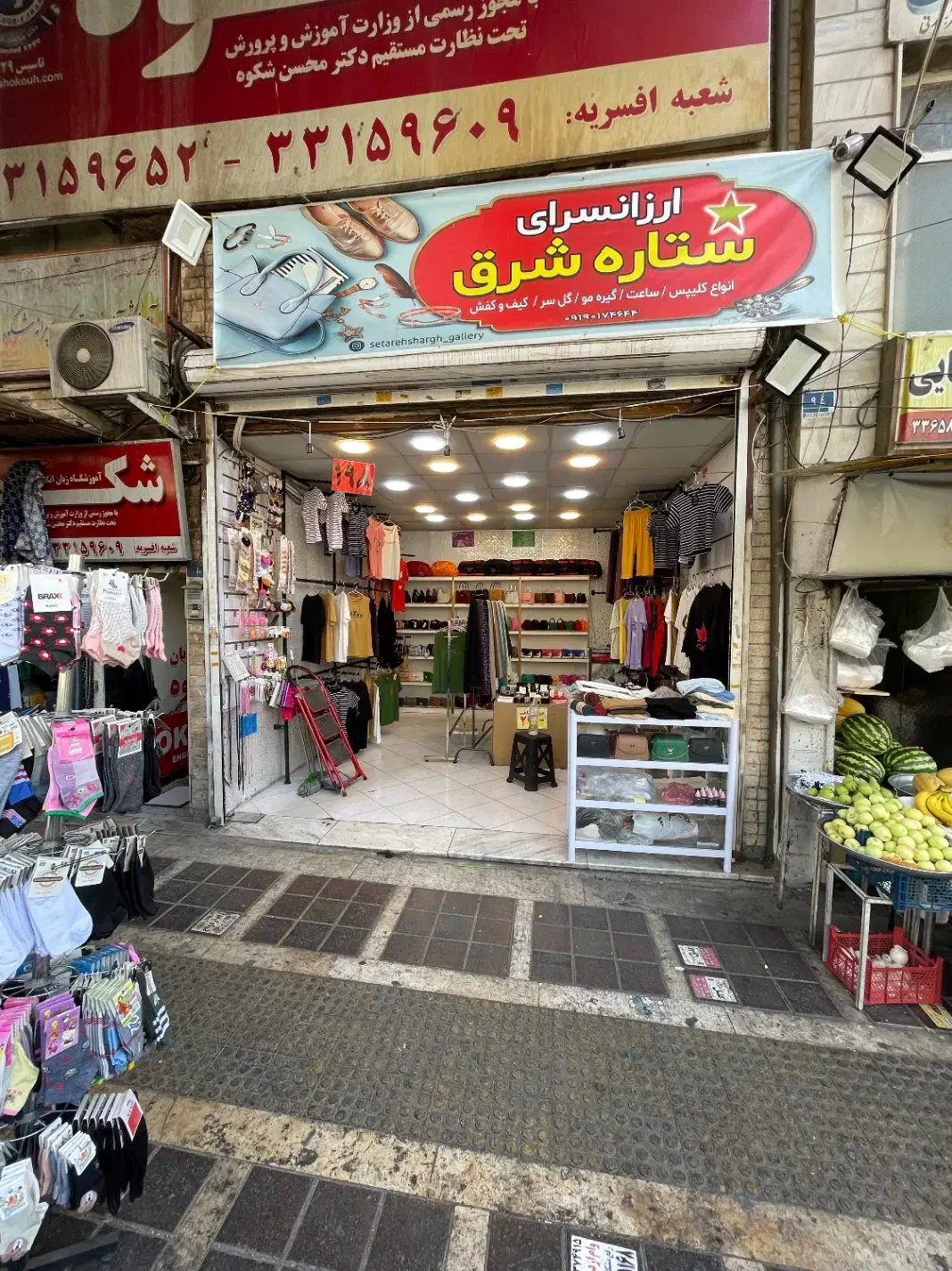 ۱۸ متر مغازه بر ۲۰ متری افسریه بین سوم و چهارم|اجارهٔ مغازه و غرفه|تهران, افسریه شمالی|دیوار