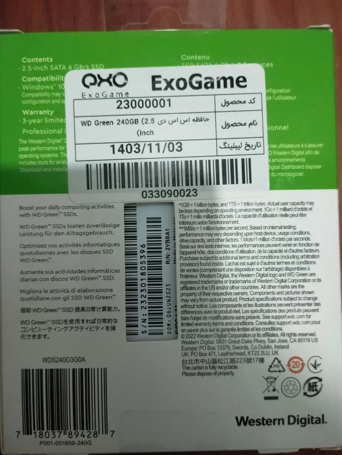 هارد 240ssd اینترنال wd گرین|قطعات و لوازم جانبی رایانه|ارومیه, |دیوار