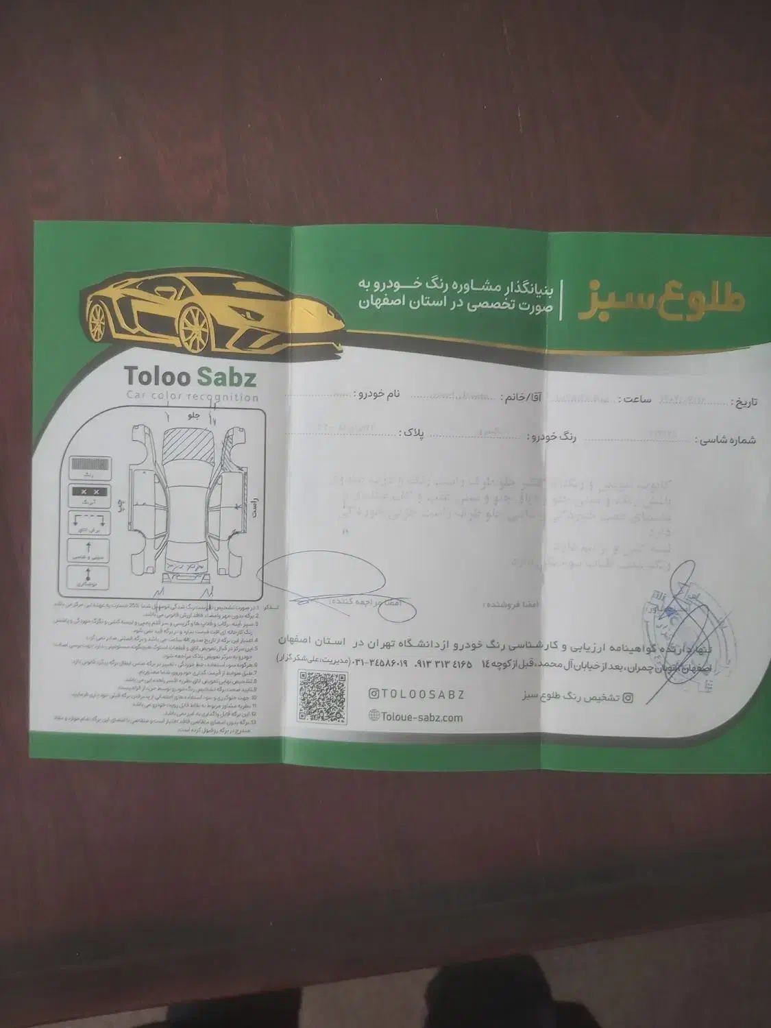 سمند lx دوگانه شرکتی مدل ۸۸|خودرو سواری و وانت|فلاورجان, |دیوار