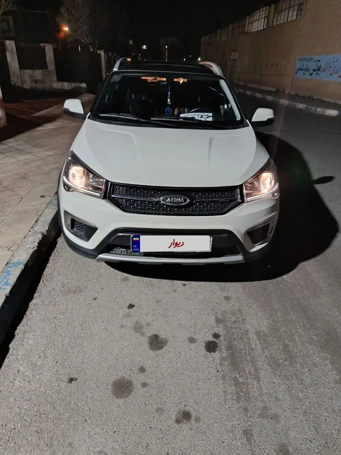 فروش فوری ام وی ام|خودرو سواری و وانت|شهریار, شهرک امیریه|دیوار