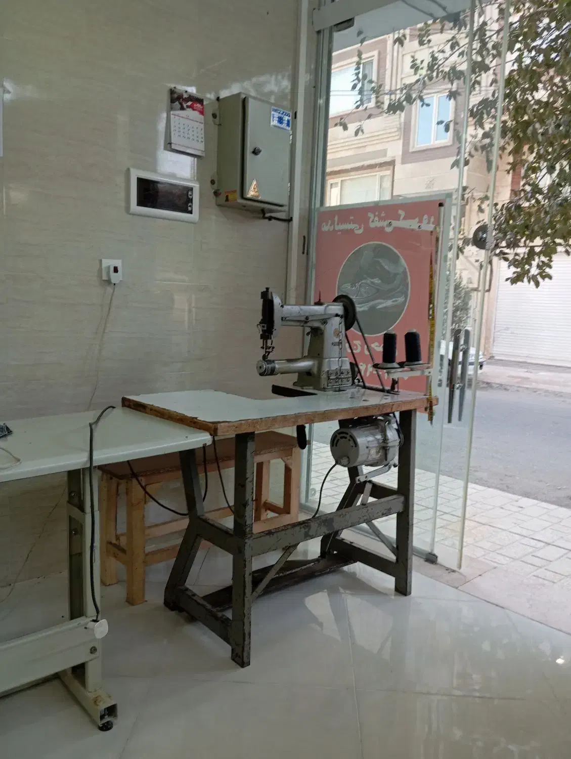 پفاف چپ گرد|چرخ خیاطی و ریسندگی|اسلامشهر, شهرک توحید|دیوار