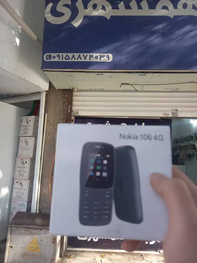 نوکیا نوکیا پلمپ گارانتی هجده ماهه محصول ویتنام|موبایل|بجنورد, |دیوار