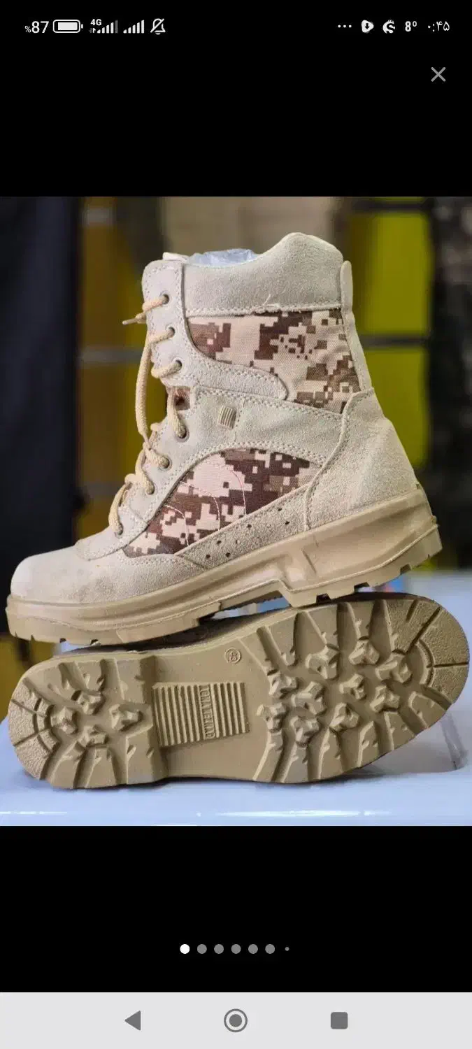 لباس و پوتین نظامی نو|لباس|شاهین دژ, |دیوار