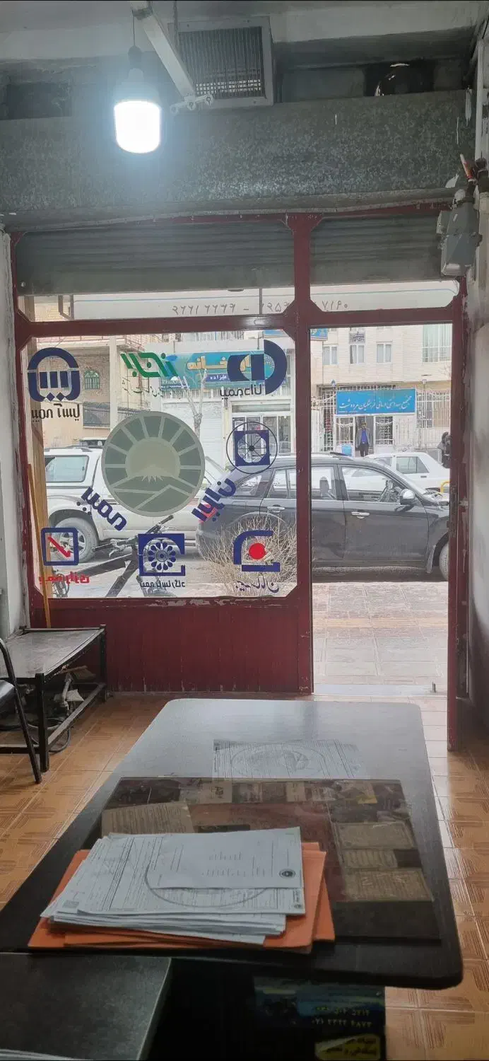 مغازه تجاری خیابان امیر آباد روبرو درمانگاه|فروش مغازه و غرفه|مرودشت, ابوذر شمالی|دیوار