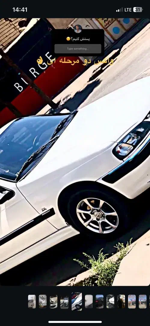 رفع افتاب سوختگی صافکاری بی رنگ با چسپونک پولیش|خدمات موتور و ماشین|سیرجان, |دیوار