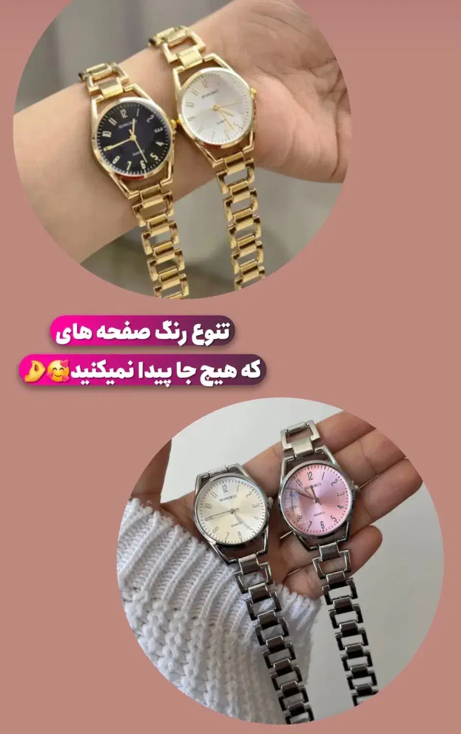 اکسسوری و بدلیجات|زیورآلات و اکسسوری|قم, آزادگان|دیوار
