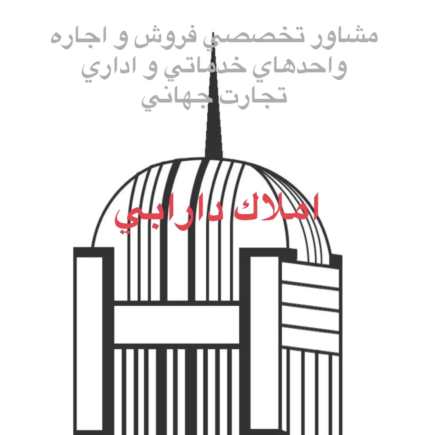آپارتمان خدماتی در طبقه ۲۱ برج تجارت جهانی ۷۲ متر|فروش دفتر کار، اتاق اداری، مطب|تبریز, |دیوار
